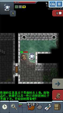 蔚蓝档案像素地牢版下载