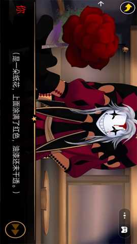 都市异闻传说下载