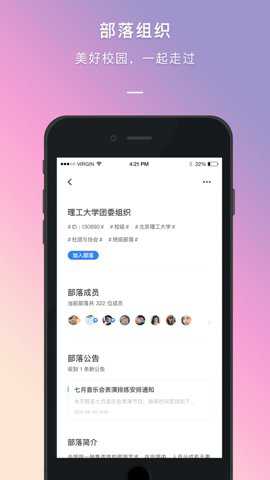 到梦空间签到