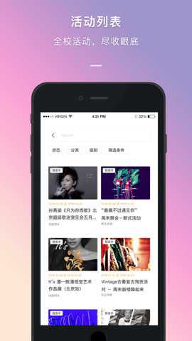 到梦空间签到