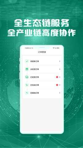 蚁家人