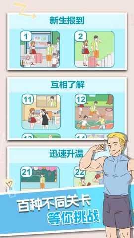 谁来帮帮她下载