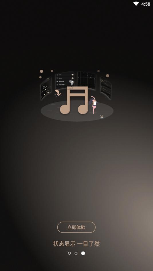 山灵播控app