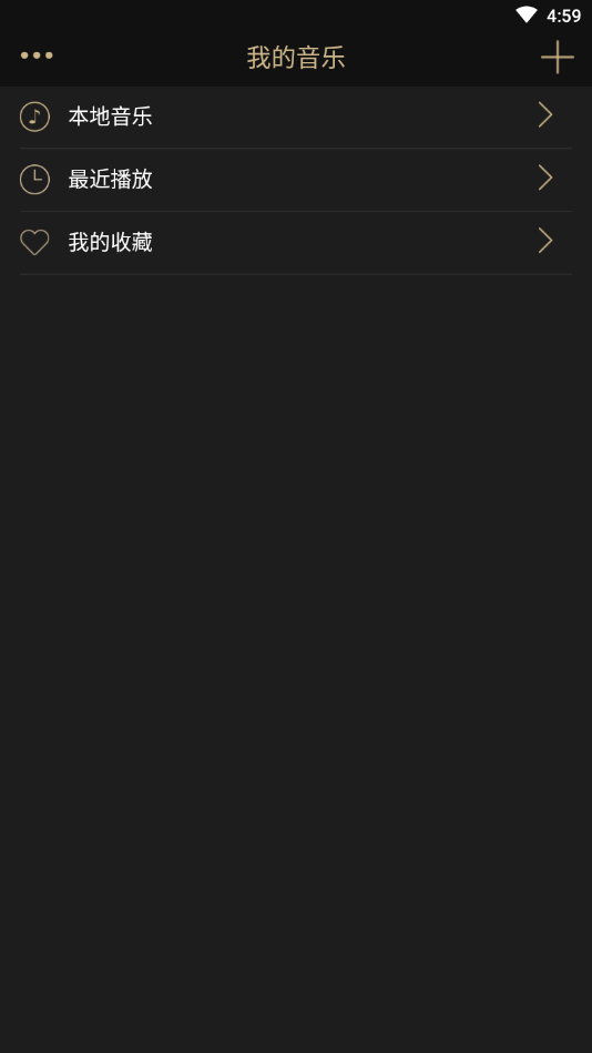 山灵播控app