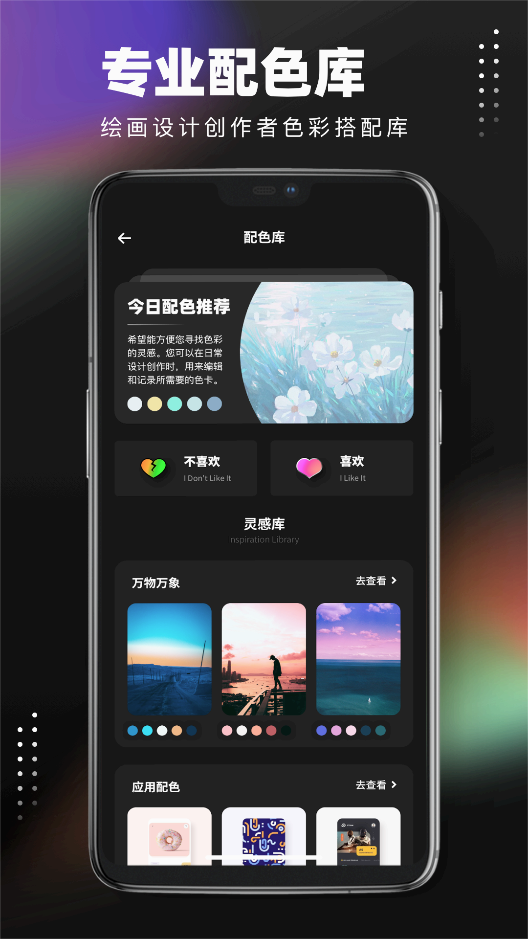 笔刷大师app
