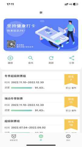 瑞小安