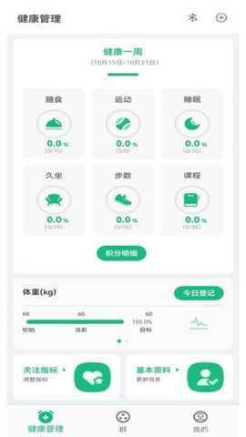 瑞小安
