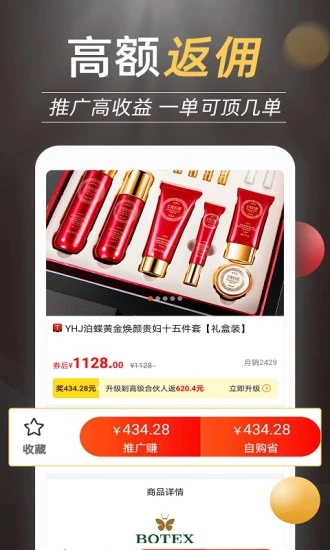 惠买鲸app
