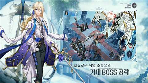 archeland韩服下载