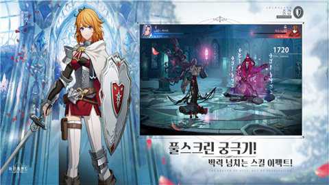 archeland韩服下载