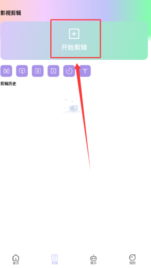 影猫仓库追剧官方版
