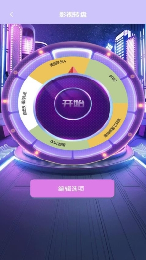 影猫仓库追剧官方版