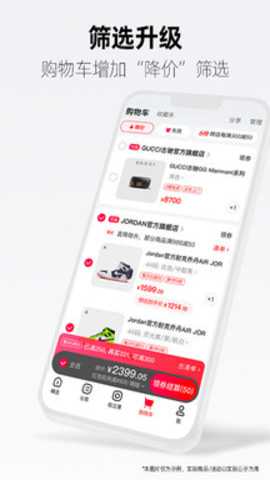 手机天猫下载