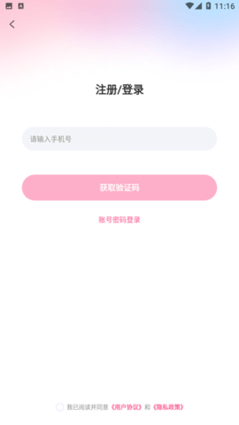 蜜桃物语