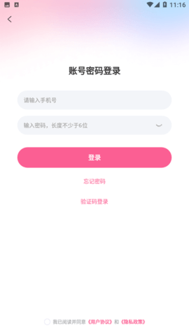 蜜桃物语