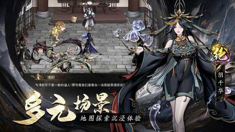 仗剑封魔折扣版