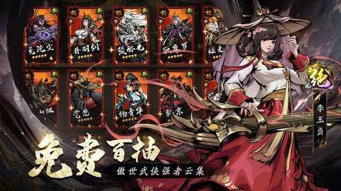 仗剑封魔折扣版