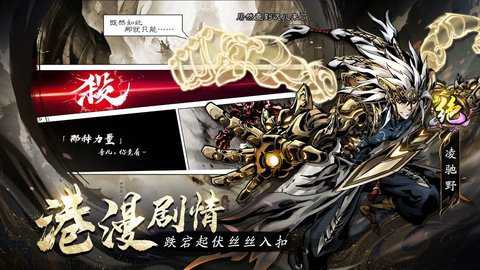 仗剑封魔折扣版