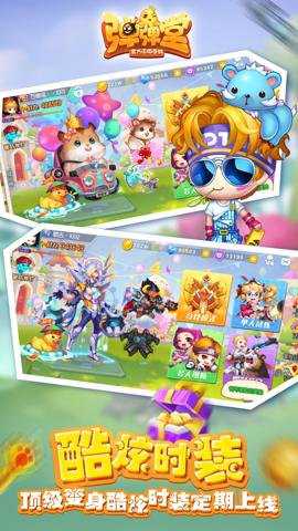 弹弹堂应用宝下载