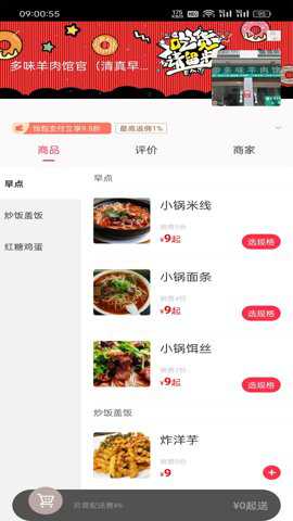 幸福寻甸
