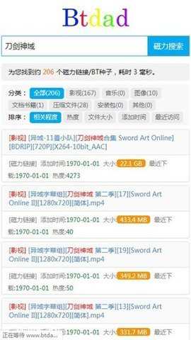 btdad下载