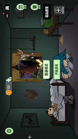 外星人入侵地球下载
