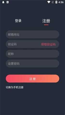 横风动漫无广告版