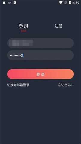 横风动漫无广告版