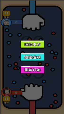 竞技游戏双人版下载