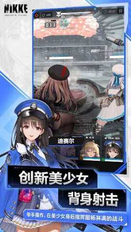 NIKKE胜利女神韩服