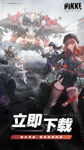 NIKKE胜利女神韩服