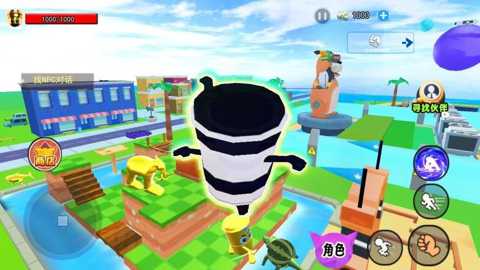 山海经新角色下载