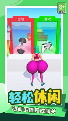 疯狂滚滚滚下载