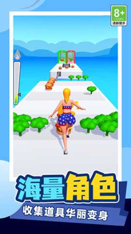 疯狂滚滚滚下载