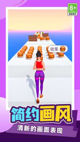 疯狂滚滚滚下载