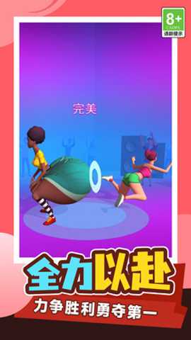 疯狂滚滚滚下载