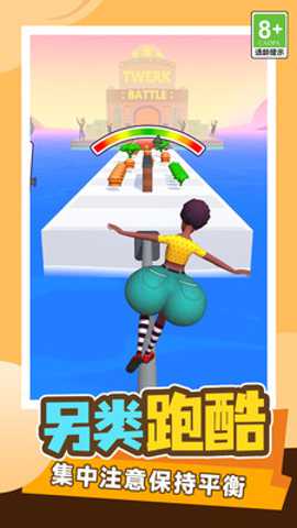 疯狂滚滚滚下载