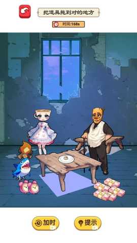 花钱改善生活下载