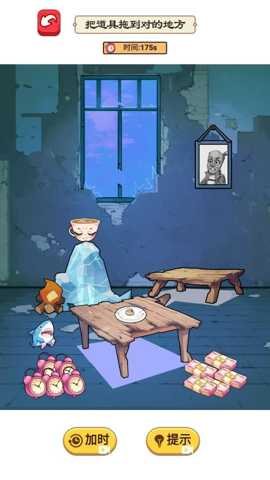 花钱改善生活下载