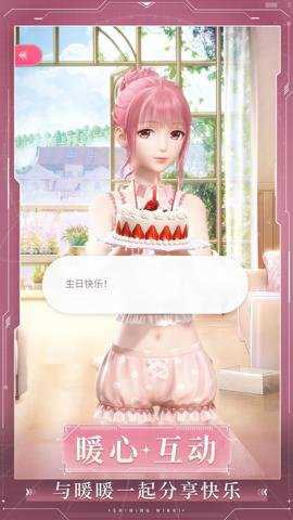 闪耀暖暖甄嬛传联动版本下载