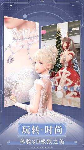 闪耀暖暖甄嬛传联动版本下载