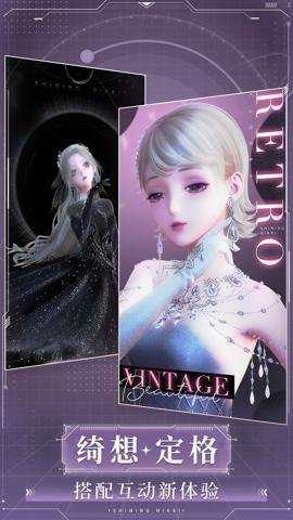 闪耀暖暖甄嬛传联动版本下载