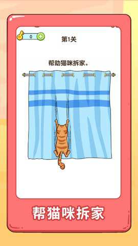 看图猜物品