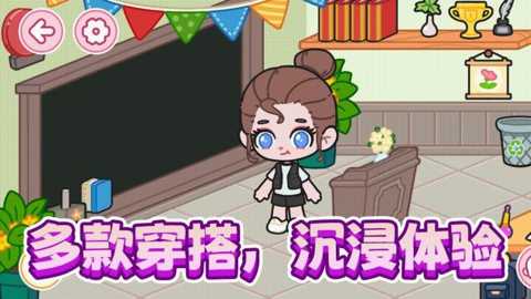 潮流宝贝换装下载