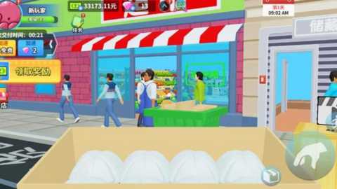 超市模拟器超市经理模拟器下载