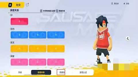 香肠派对国际服下载