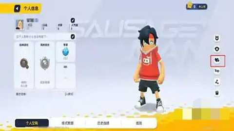 香肠派对国际服下载