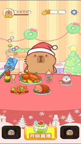 吃货养成记下载