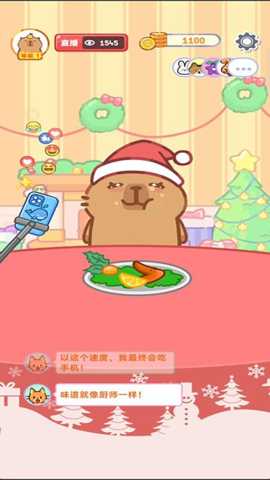 吃货养成记下载