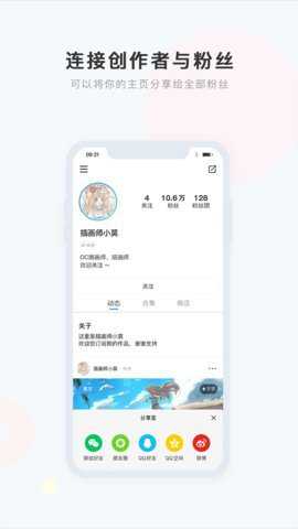 盒岛app